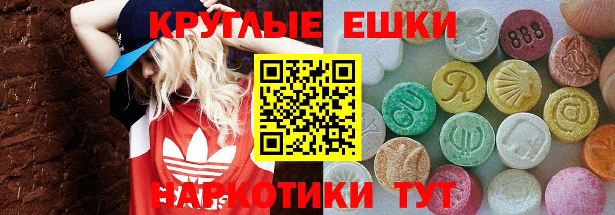 даркнет Telegram  ЭКСТАЗИ VHQ  Экстази 300 mg  Вход с VPN  Коряжма 