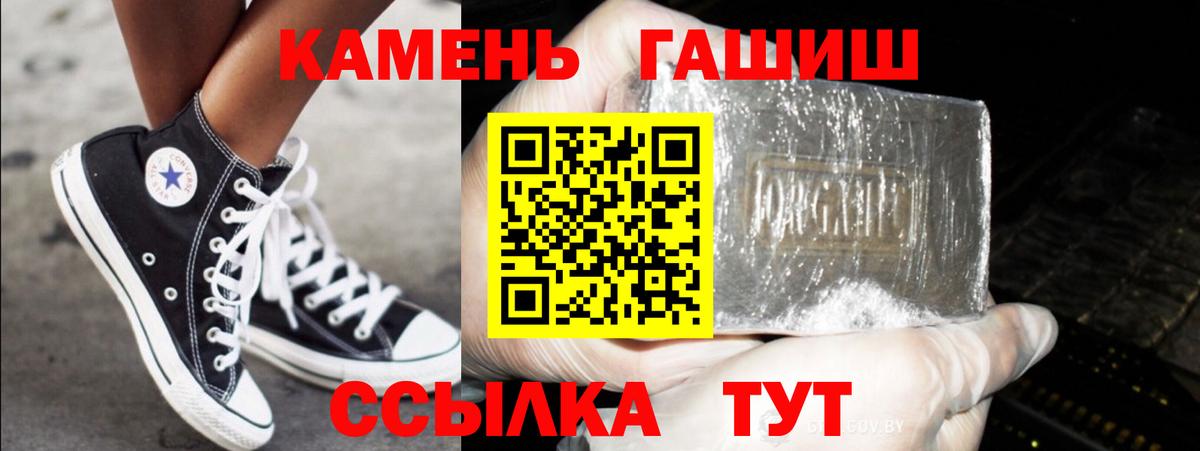 Коряжма  ГАШИШ AMNESIA HAZE  ГАШИШ индика сатива  Вход с VPN 