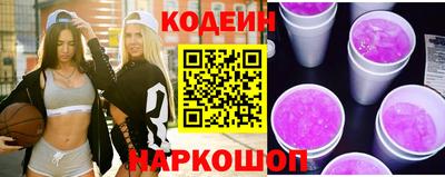 COCAINE Будённовск