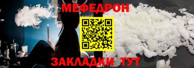 COCAINE Будённовск