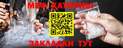 кокаин Бугуруслан