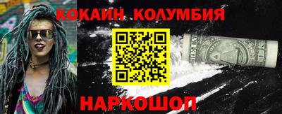 кокаин Бугуруслан