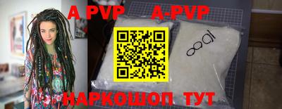 героин Бузулук