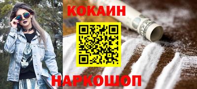 кокс Кизляр