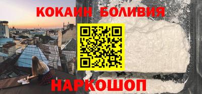 кокаин Бугуруслан