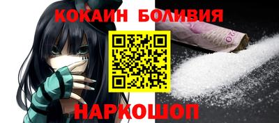 кокаин Бугуруслан