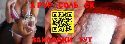 героин Бузулук