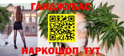 кокаин Бугуруслан