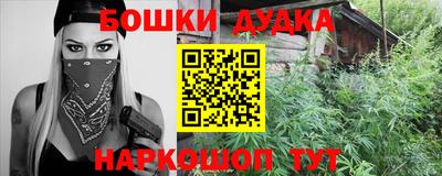 героин Бузулук