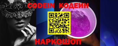 COCAINE Будённовск