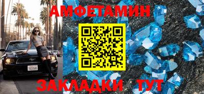 COCAINE Будённовск