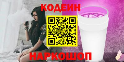каннабис Керчь