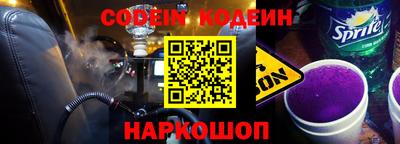 кокаин Бугуруслан