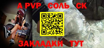 COCAINE Будённовск