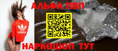 кокаин Бугуруслан