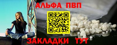 кокаин Бугуруслан