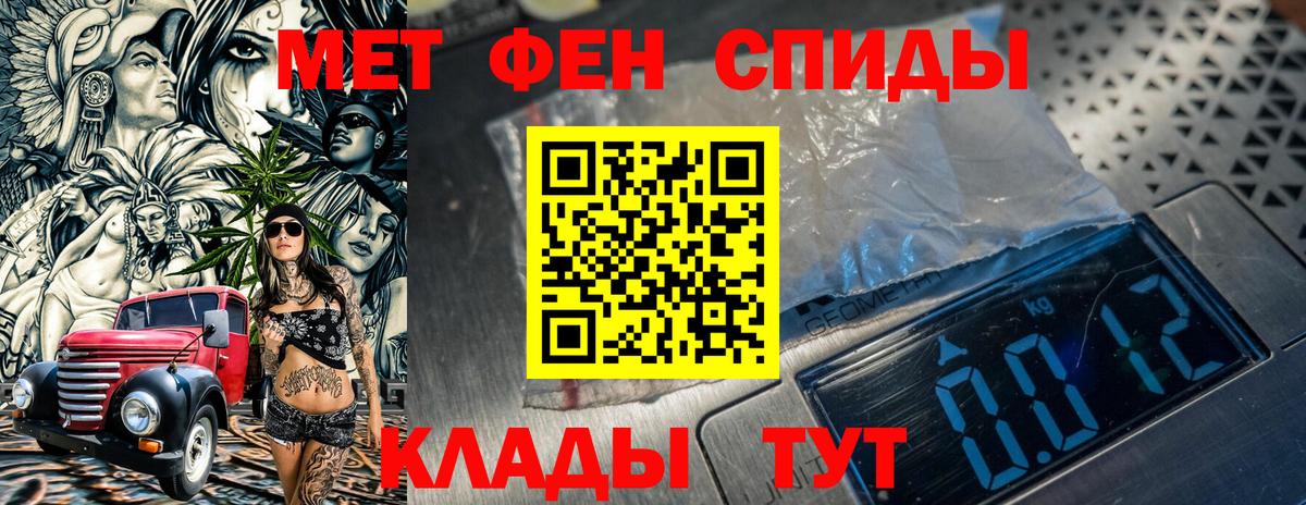 Первитин пудра  Вход с VPN  Коряжма 