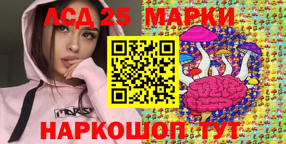 Cocaine  Вход с VPN  Мефедрон кристаллы  А ПВП СК кристаллы  Коряжма  Гашиш  Конопля 