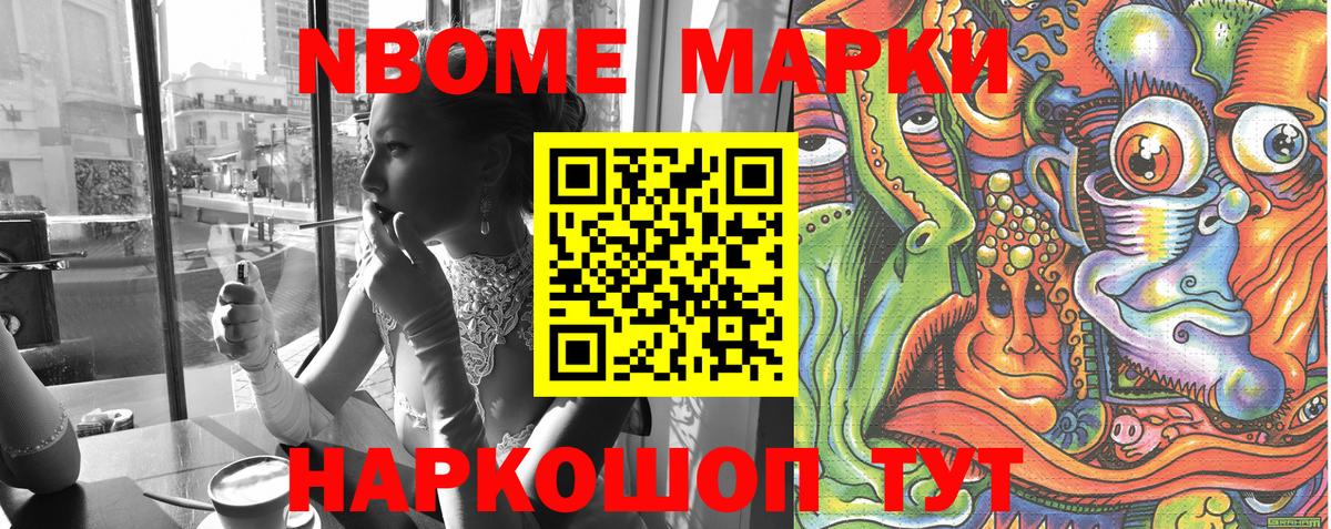 Наркотические марки 1500мкг  Вход с VPN  Коряжма  Наркотические марки 1500мкг 