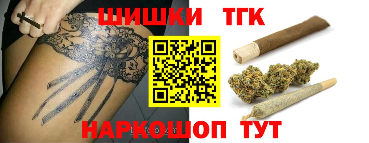 Каннабис White Widow Коряжма